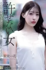 Nonton Film ADN 750 Subtitle Indonesia
