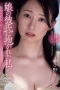Nonton Film ADN 790 Subtitle Indonesia Nonton Film ADN 790 Subtitle Indonesia