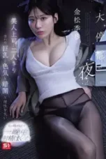 Nonton Film SNOS 309 Subtitle Indonesia